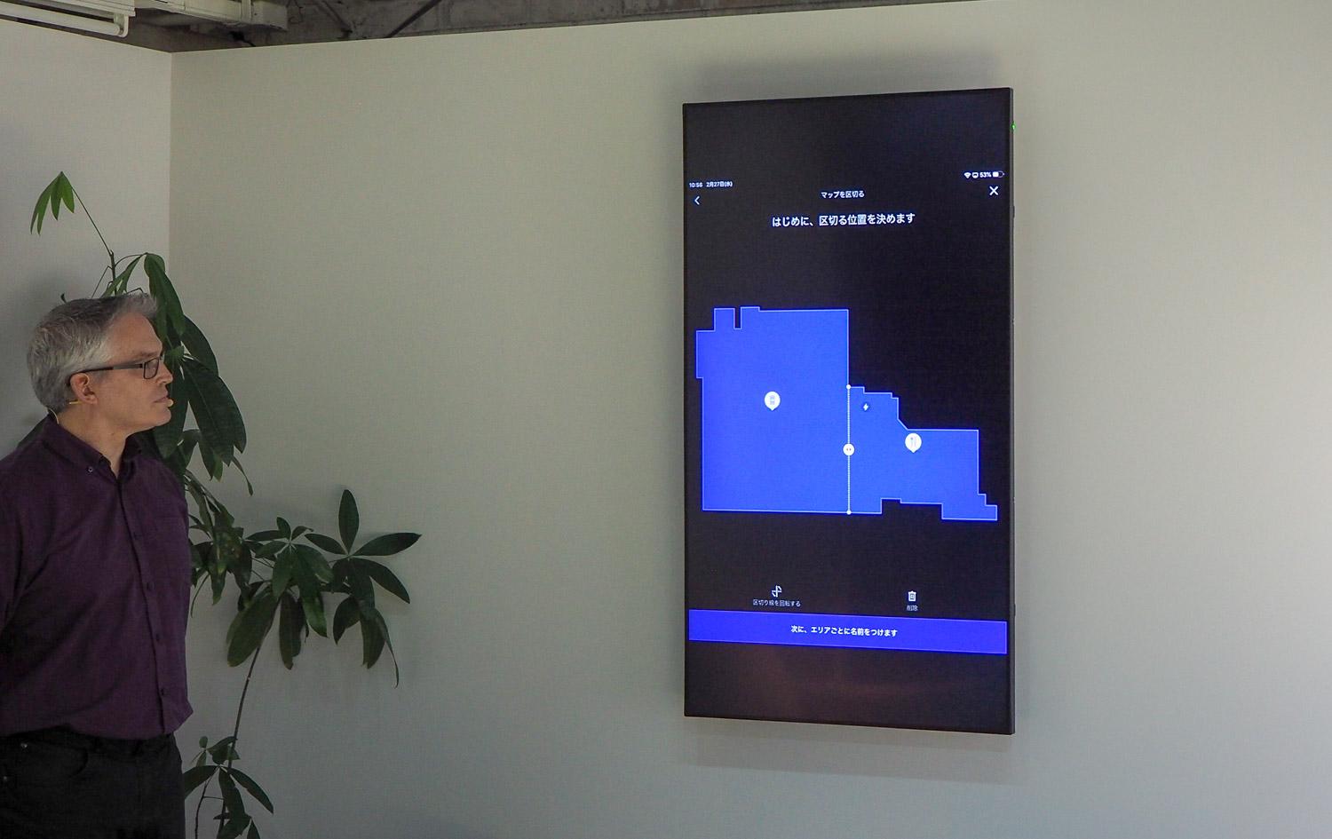 ダイソンの最新ロボット掃除機「Dyson 360 Heurist」は何が“進化”した