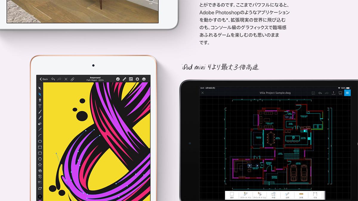 廉価版か、お買い得機か？ 待望の新｢iPad mini｣｢iPad Air｣注目すべき