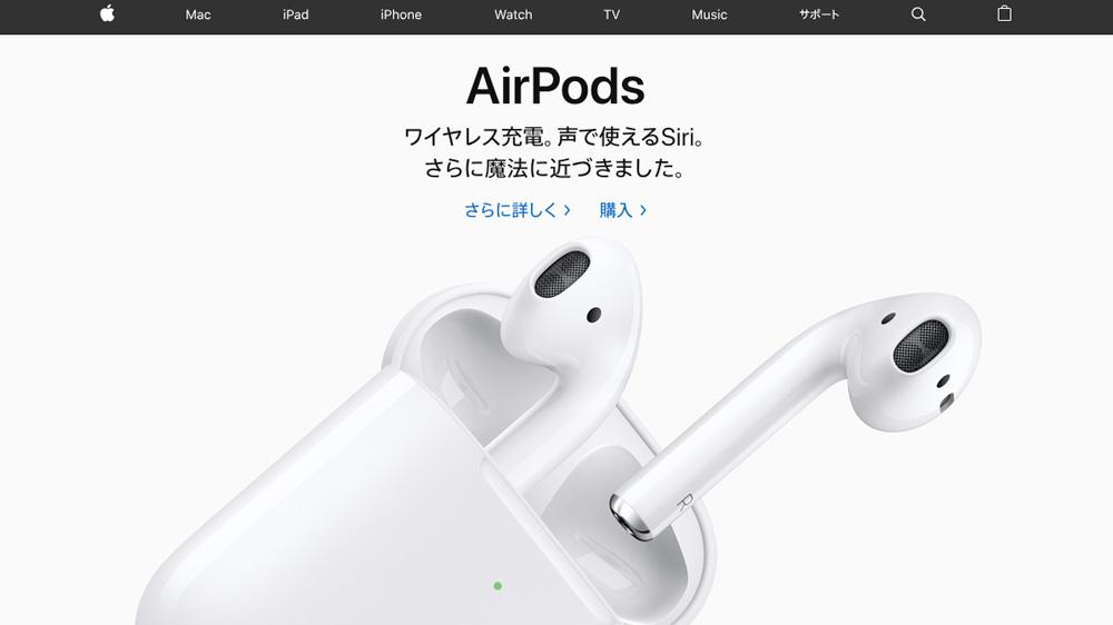 Apple AirPods 第2世代 ワイヤレス充電対応モデル - オーディオ