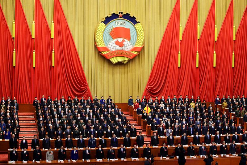 全国人民代表大会