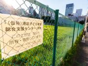 南青山 児童相談所