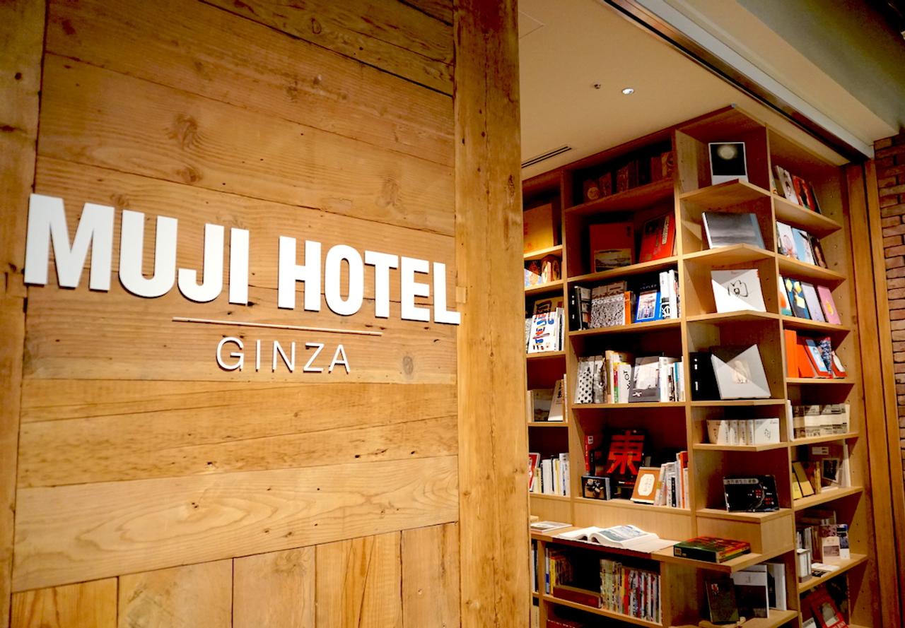 MUJI HOTEL GINZA