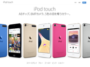 ipod