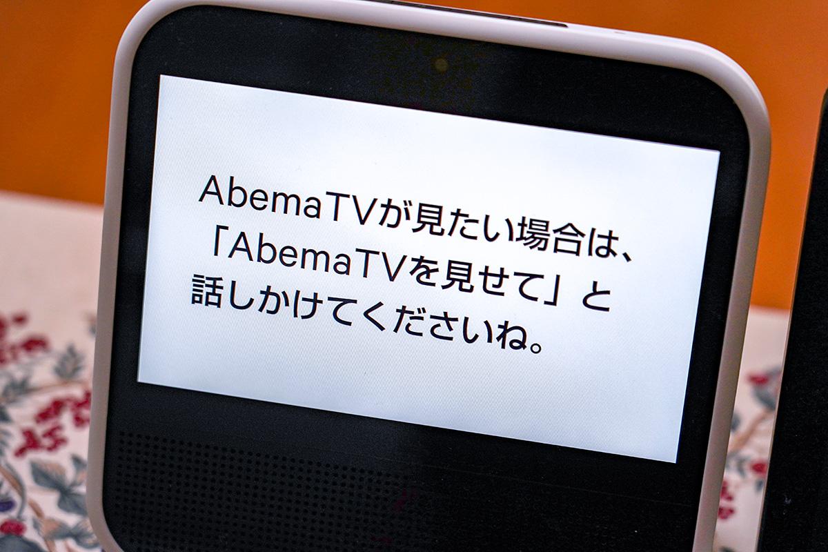 実機レビュー】LINE「Clova Desk」とアマゾン「Echo Show」どっちが