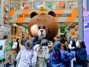 LINE