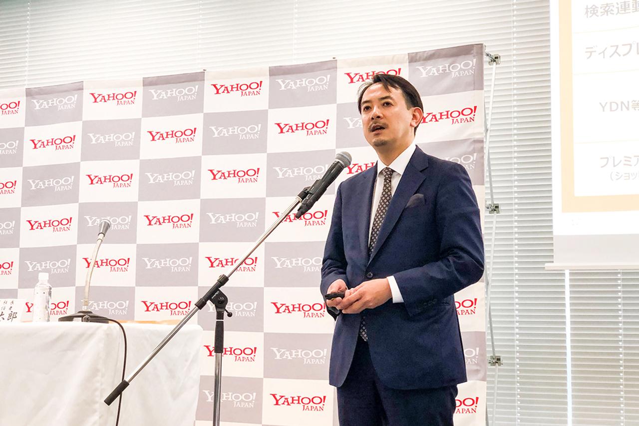 ヤフー 決算 川邊健太郎