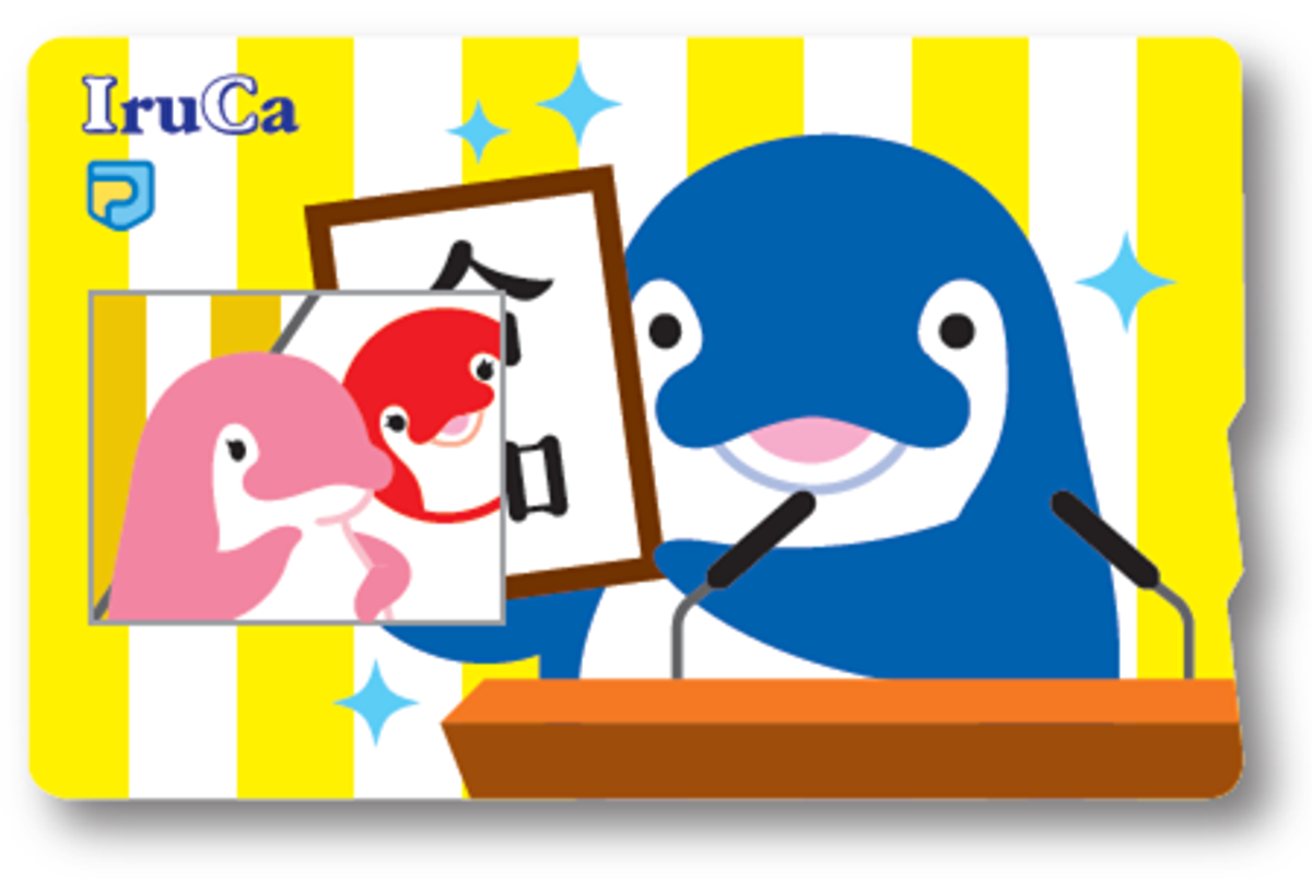 再現度高すぎ」うどん県の私鉄“令和記念ICカード”発売行列に並んでみた