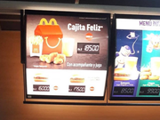 ベネズエラのマクドナルド