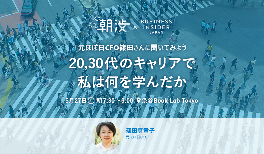 asashibu_0527(2)