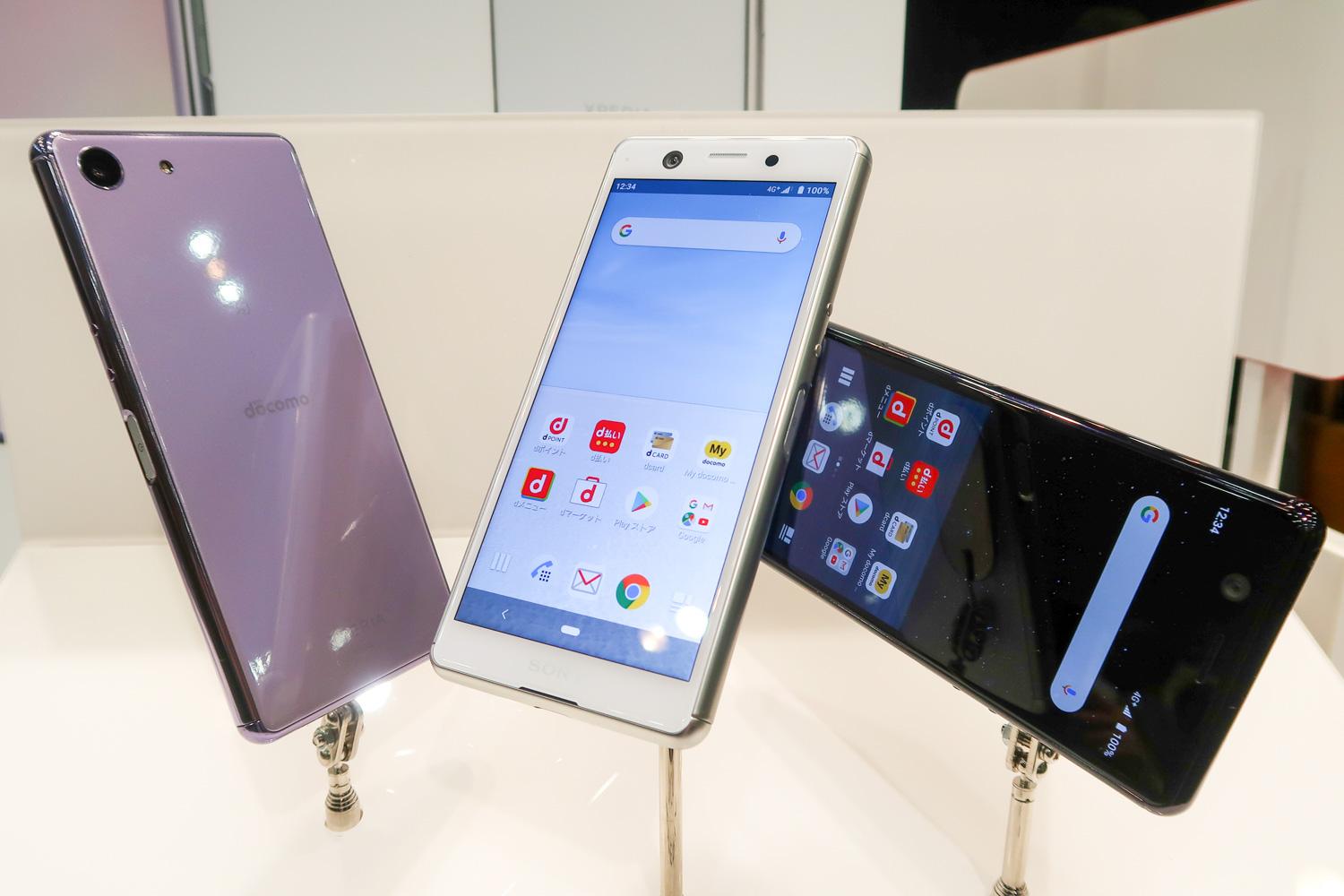ドコモ2019夏モデルで狙うべき3機種「おかえしプログラム」対応 —— P30
