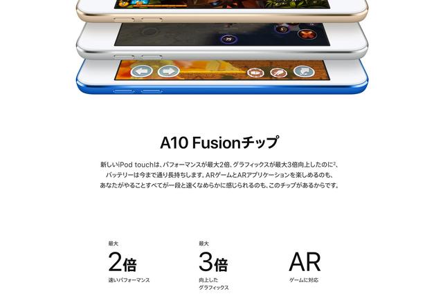 新型ipod Touchを読み解く5つのポイント アップル最後のピースが埋まった Business Insider Japan