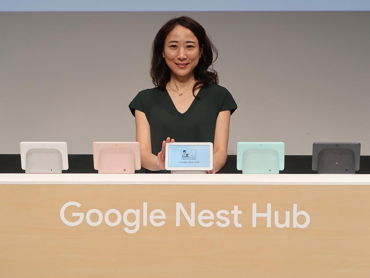 ついにスマートディスプレイ｢Google Nest Hub｣日本上陸