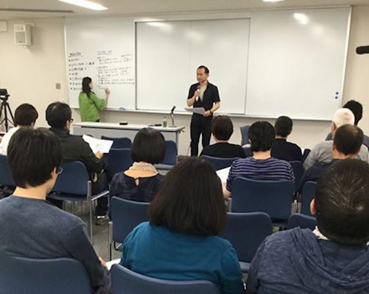 ひきこもり集会