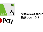 RPAY