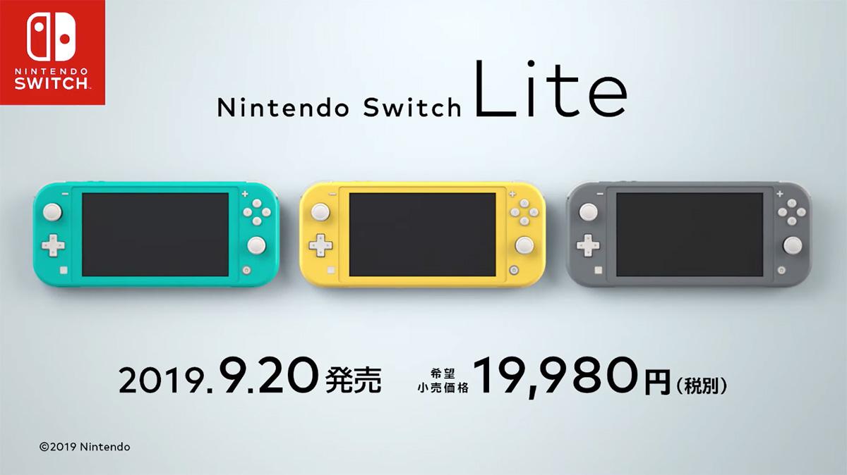 1万円安くなった｢Nintendo Switch Lite｣で知っておくべき 10の特徴