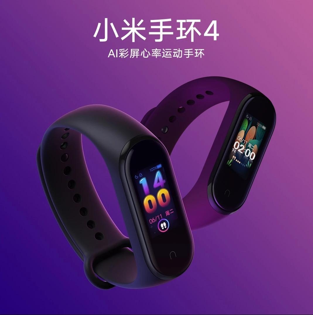 たった2600円の激安最新ウェアラブル｢Mi Band4｣には満足感しかない | Business Insider Japan