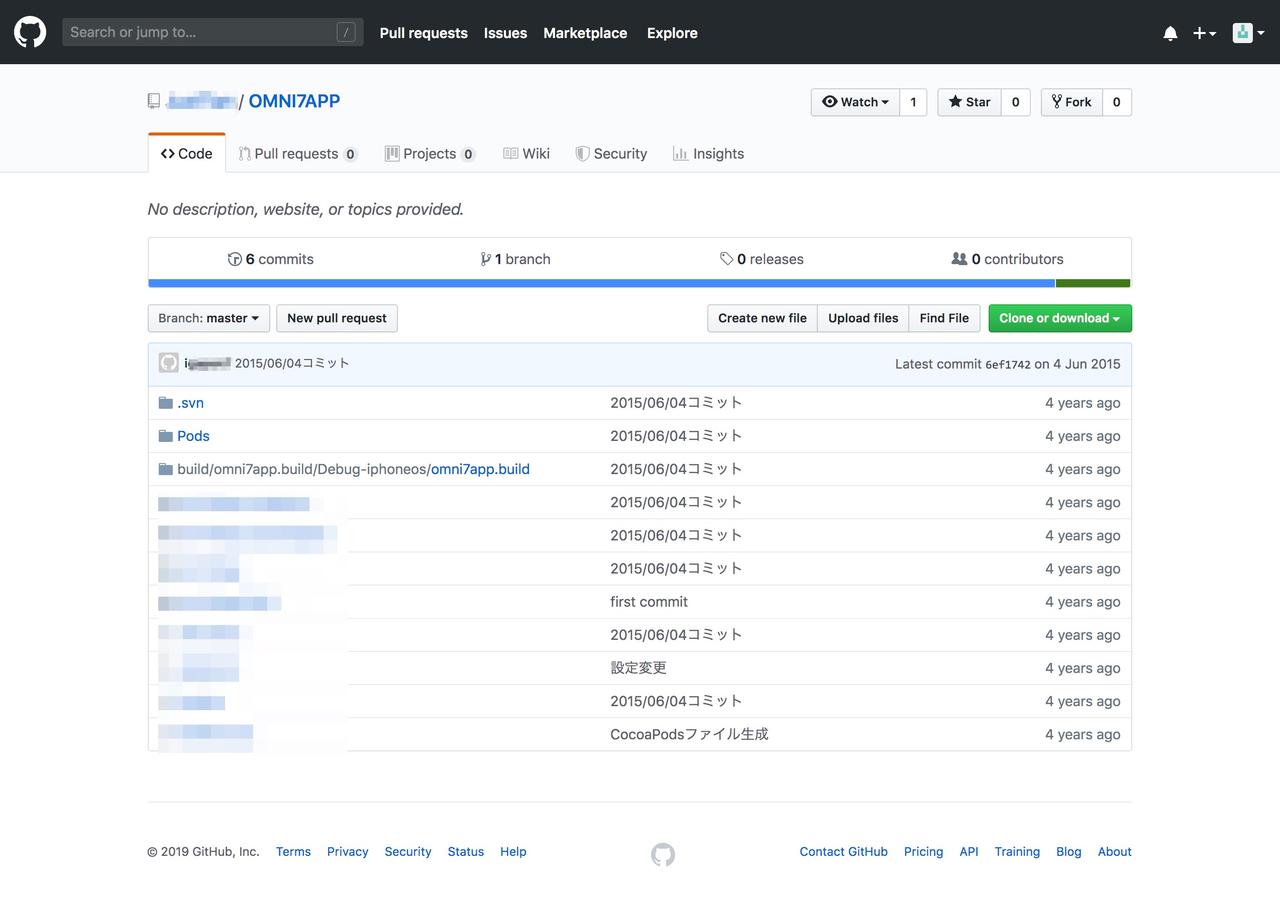 【更新】7pay問題でオムニ7アプリのソースコードに漏洩の疑い。「GitHub」上で誰でも入手可能だったか