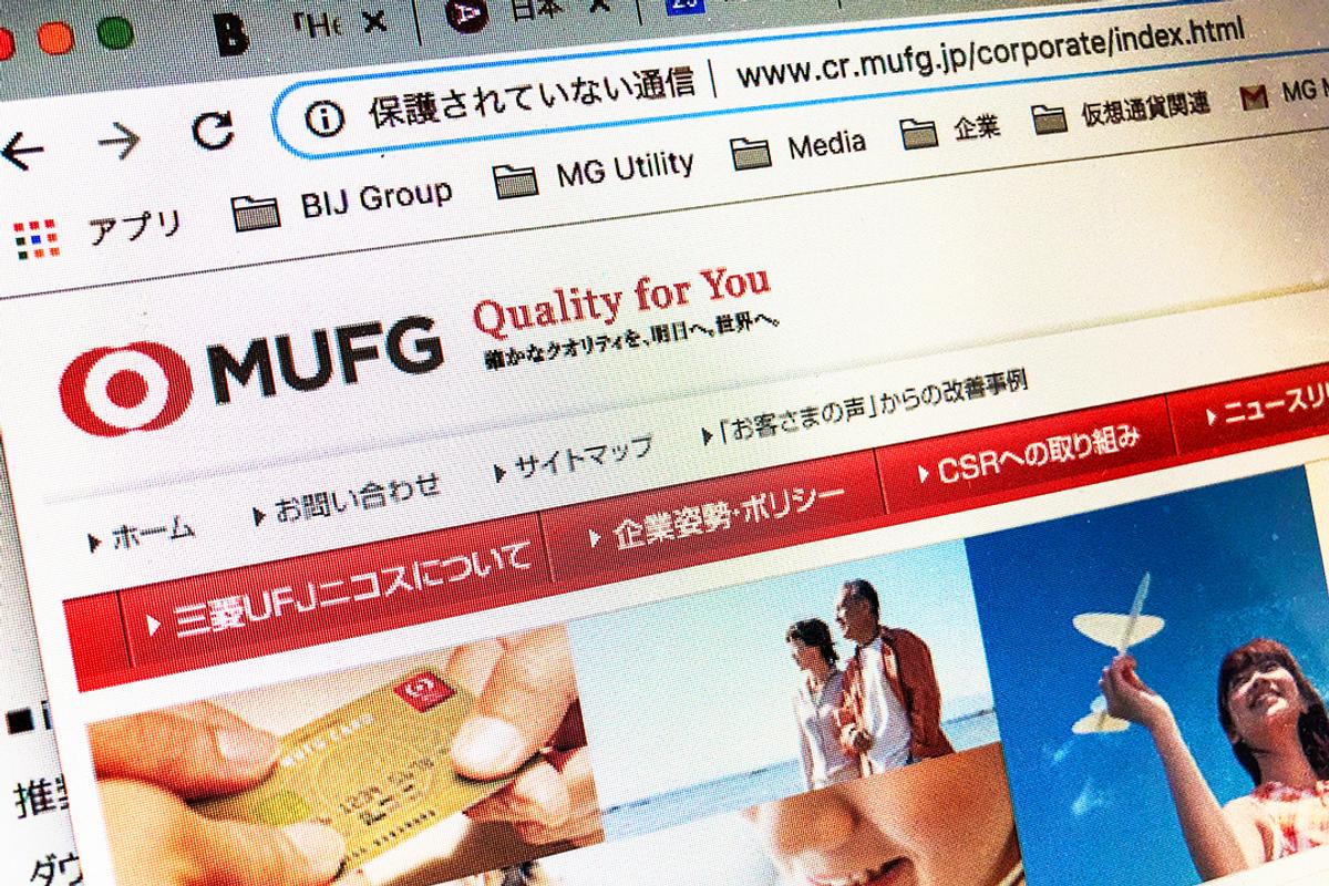 三菱UFJニコス、「クレカ決済で暗号通貨が貯まる」シンクロライフと実証実験を開始 | Business Insider Japan