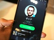 Spotify