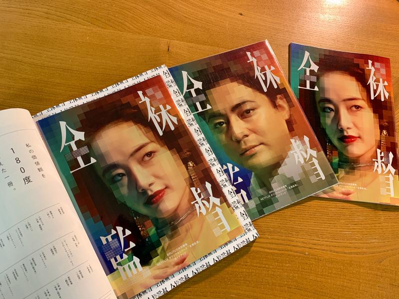 ビニ本 