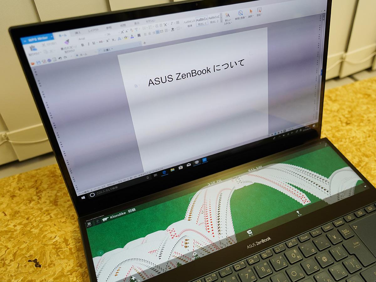 価格46万円超。2画面モンスターPC「ZenBook Pro Duo」は何がすごい