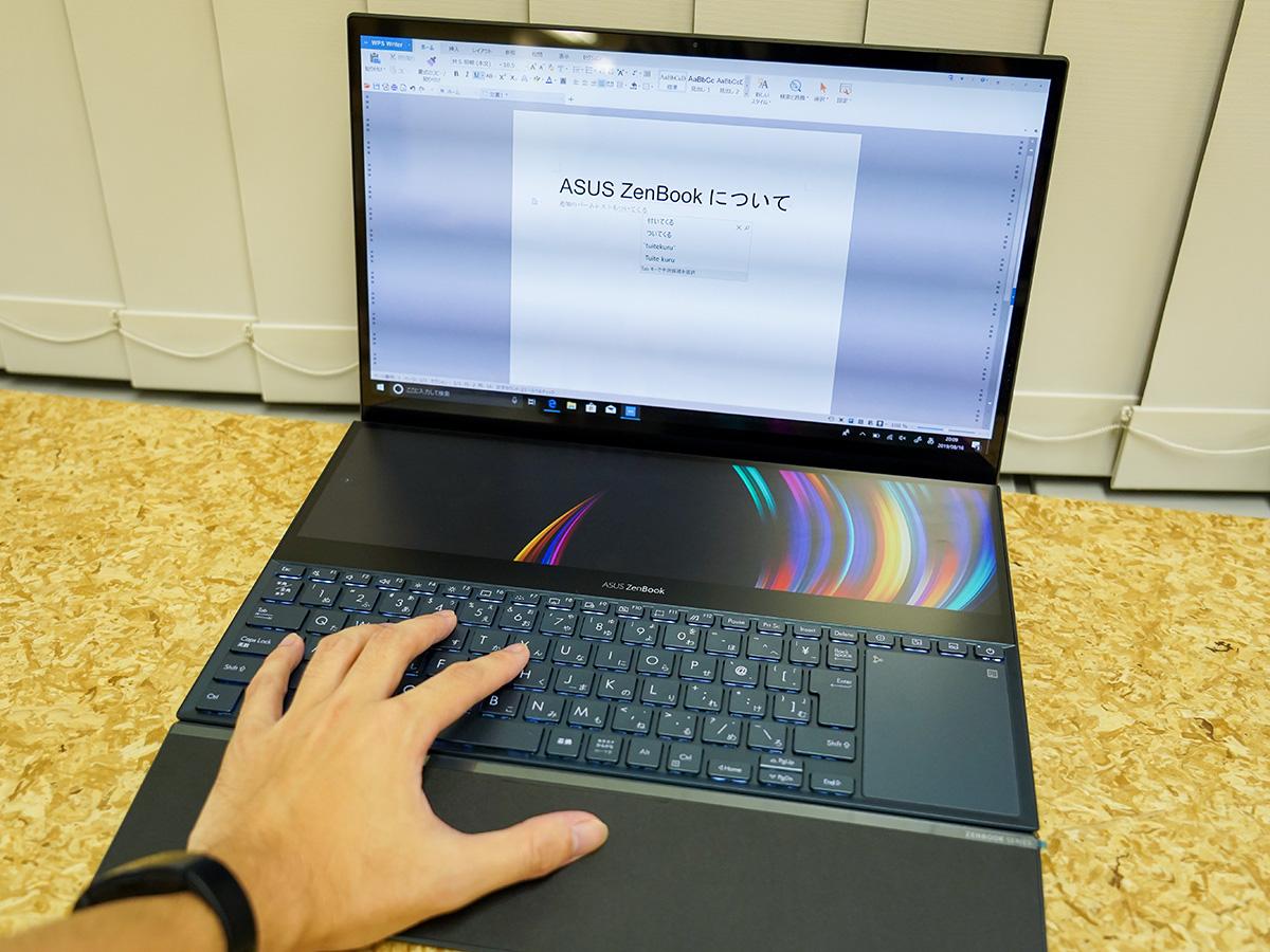 価格46万円超。2画面モンスターPC「ZenBook Pro Duo」は何がすごい