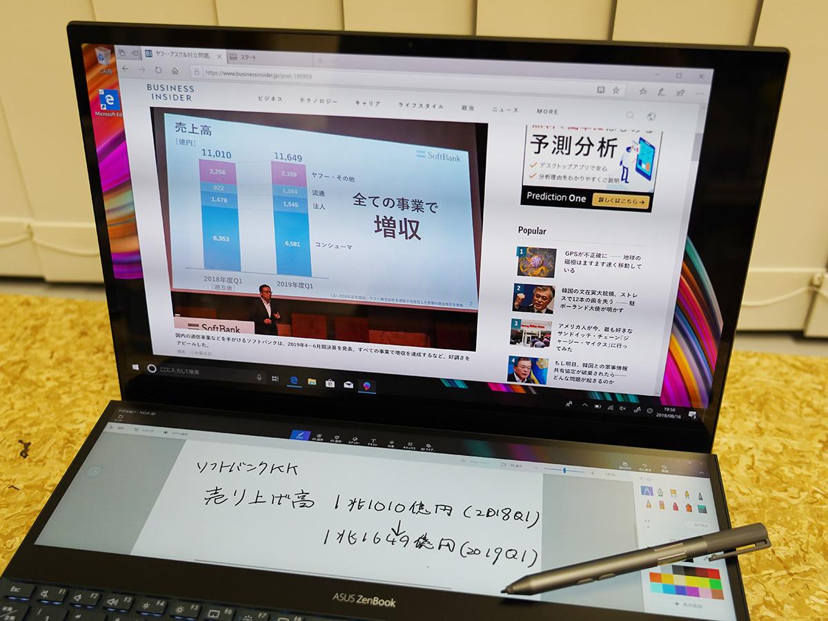 価格46万円超。2画面モンスターPC「ZenBook Pro Duo」は何がすごい