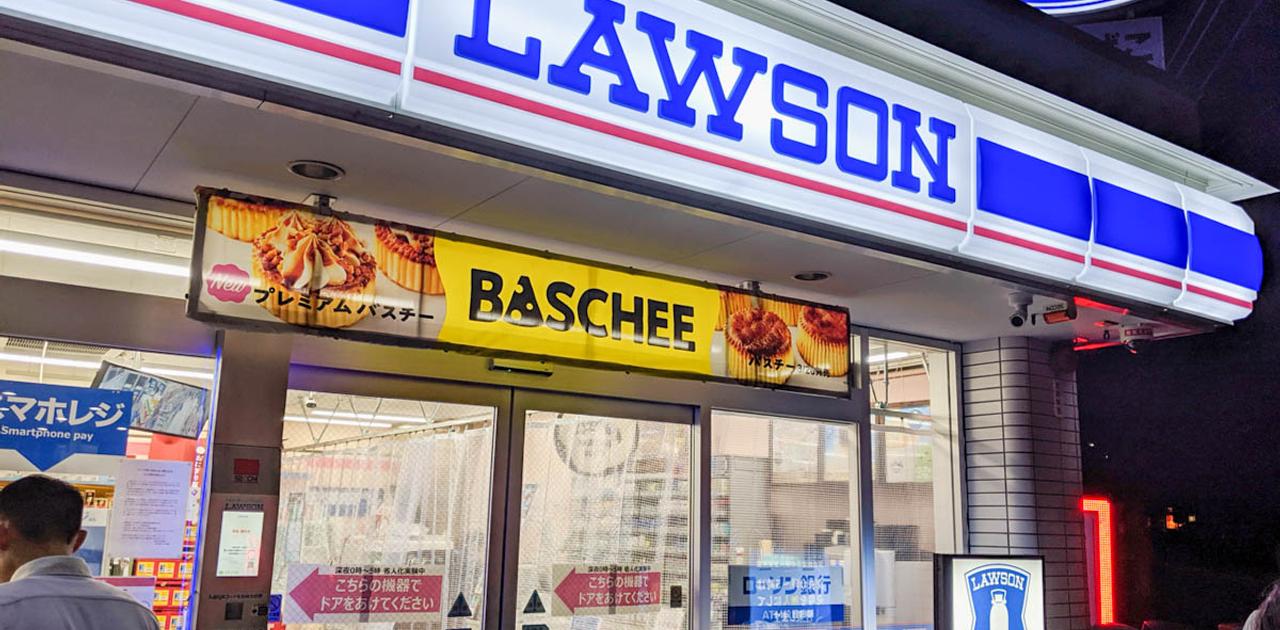 コンビニクライシス：実証開始の｢深夜無人ローソン｣には日本の未来が 
