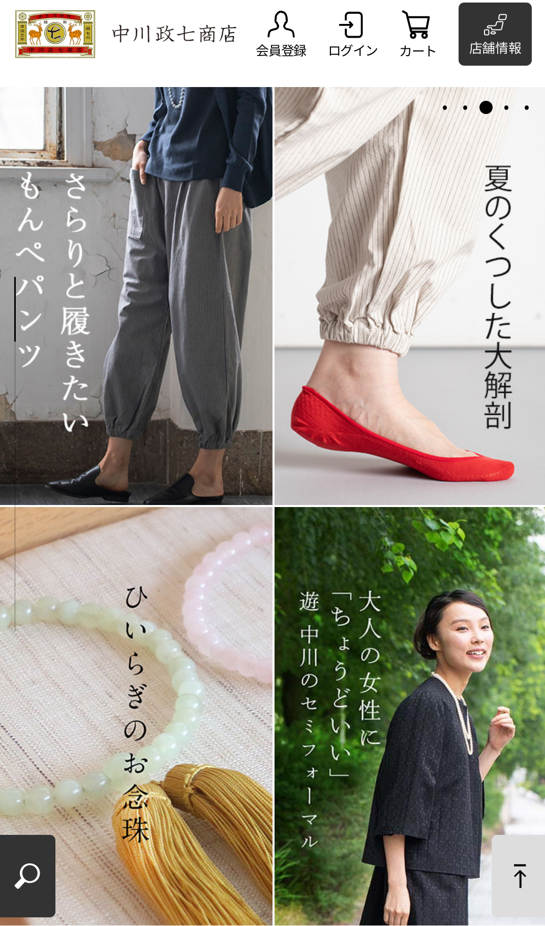 nakagawamasas701