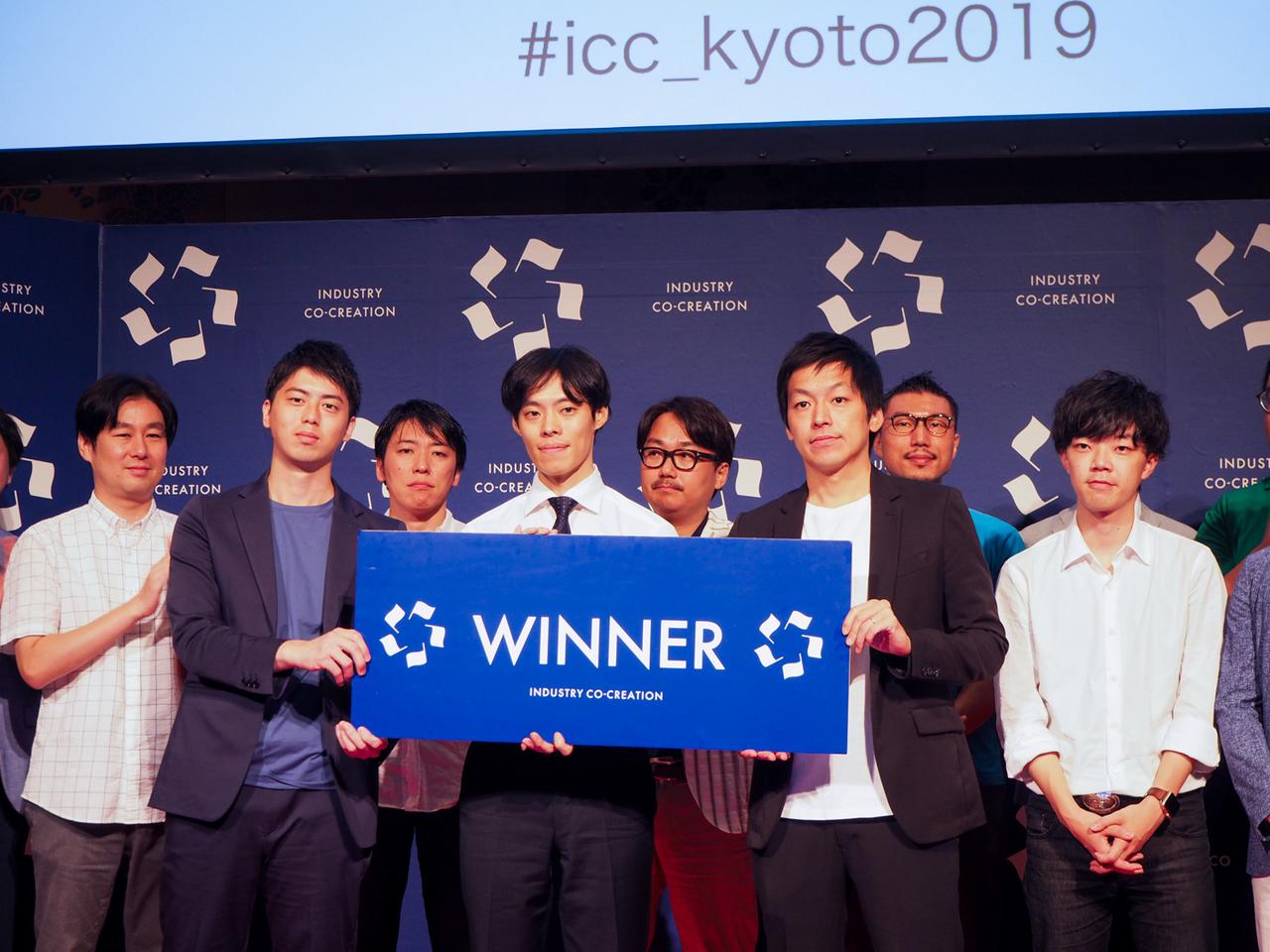 ICC_KYOTO_startup-12