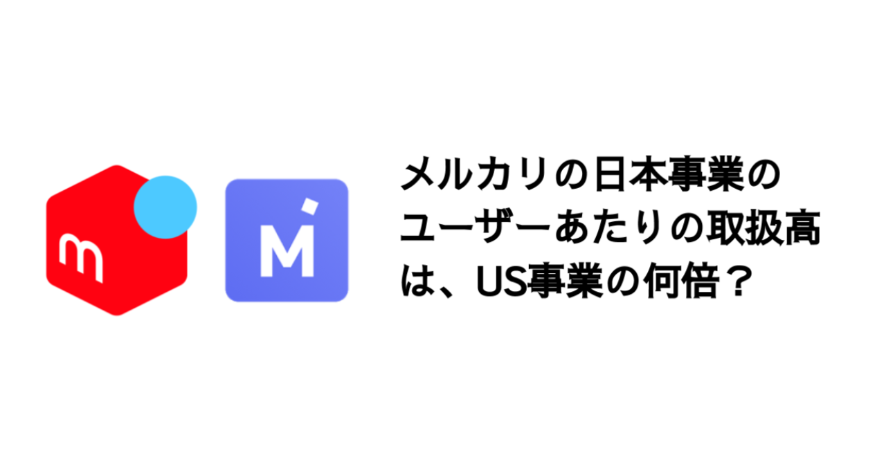 タイトル画像