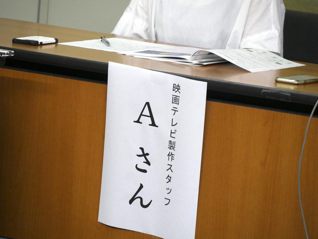 フリーランス