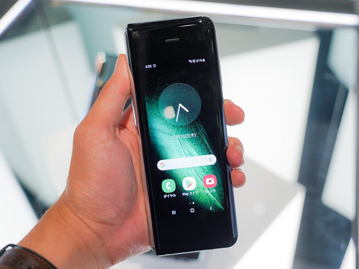 スマホ世界1位のサムスンの本気が日本でも ── 折りたたみスマホ