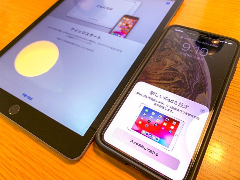 コスパは正義」第7世代iPadを2週間使って気づいた「道具としての完成度 