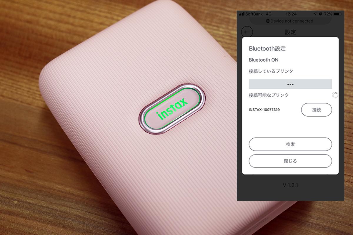 実機レビュー】スマホ版“新型チェキ”｢instax mini Link｣を試す。あえて