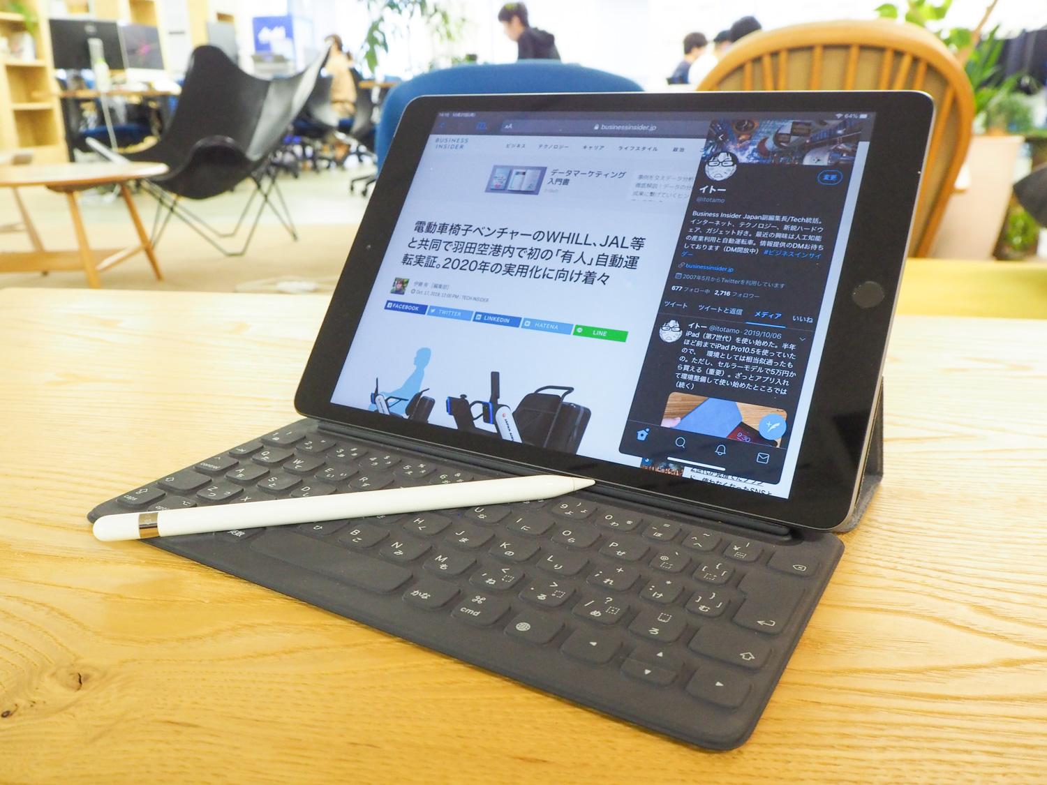 コスパは正義｣第7世代iPadを2週間使って気づいた｢道具としての完成度