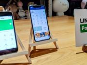 LINE Pay