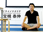 探究学舎