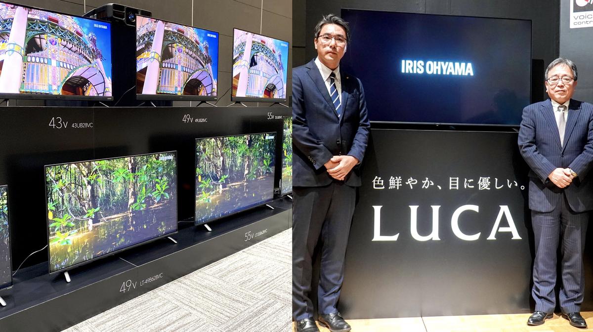 家電売上げで1100億円目指す」アイリスオーヤマの大画面TV。本格参入の 