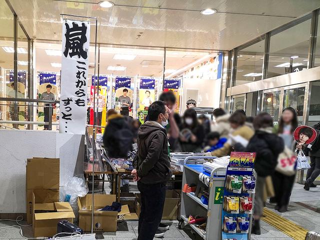 嵐 ニノ結婚 発表直後の札幌ドームライブで 皆さんの優しさ感じた Business Insider Japan