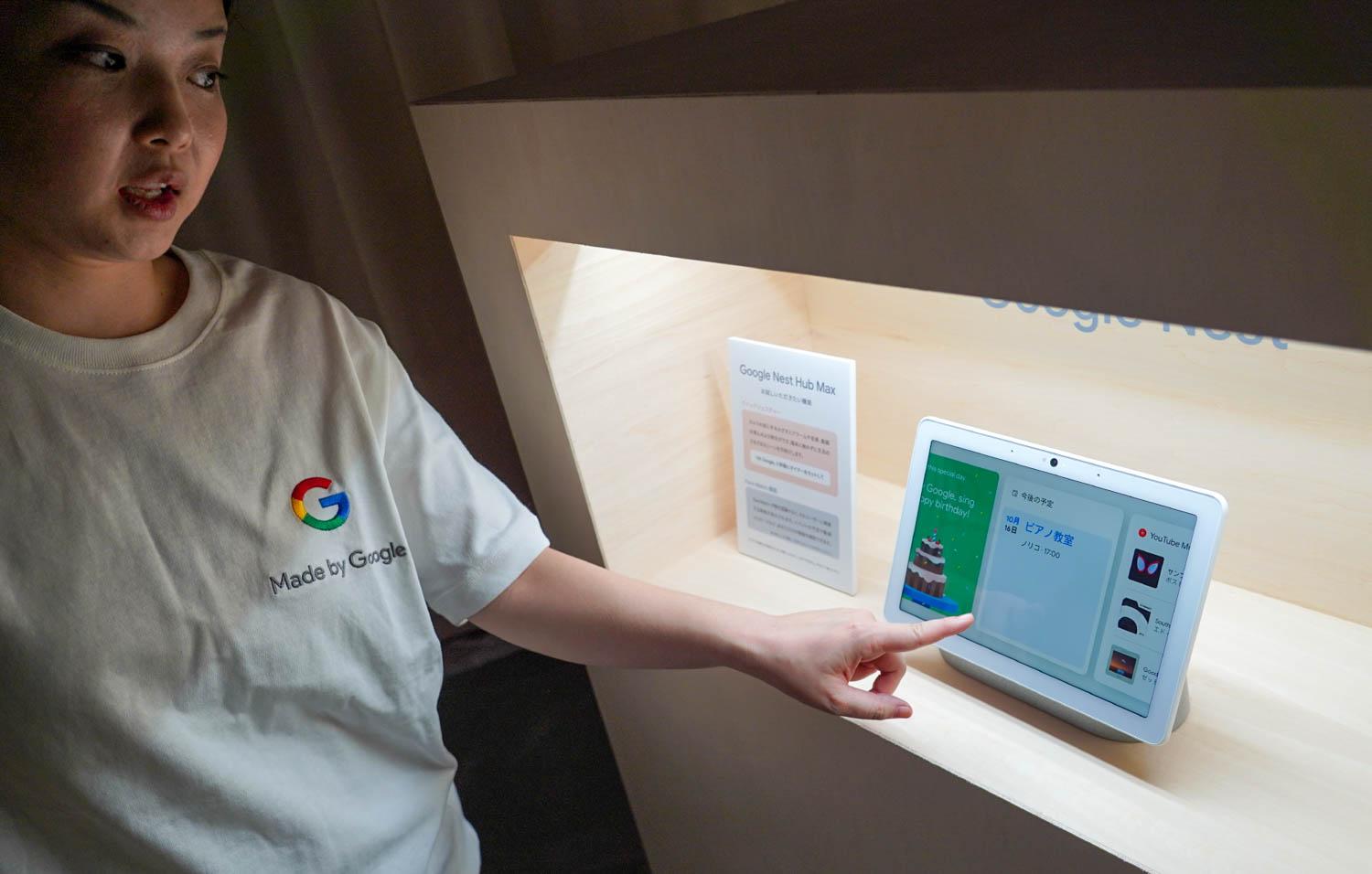 グーグルが日本の家庭へ浸透めざす｢アンビエント・コンピューティング｣は成功するか | Business Insider Japan