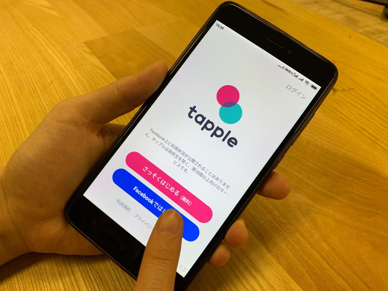 Tapple02