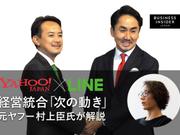 Y_LINE_rev