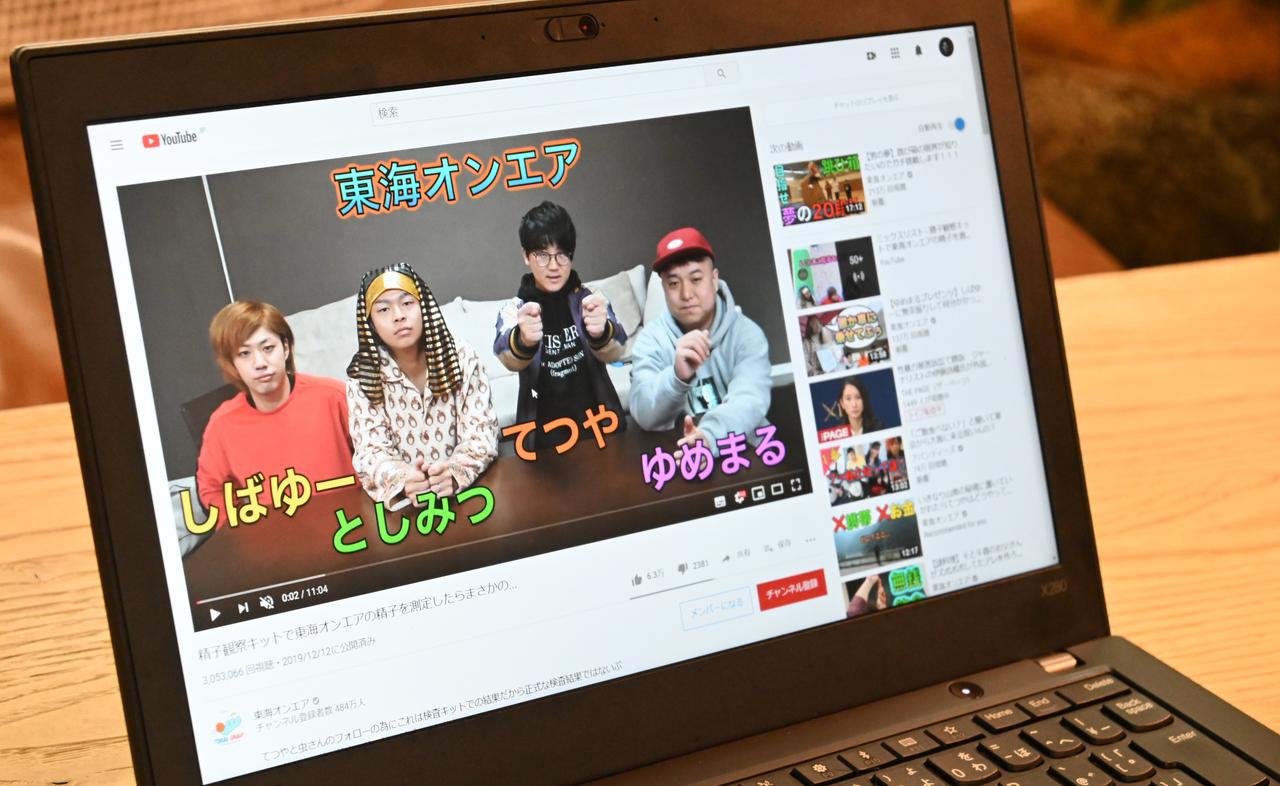 YouTubeでバズった｢精子チェック｣。男性不妊の理解進むか？ | Business Insider Japan