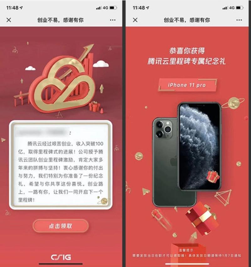 iphone11