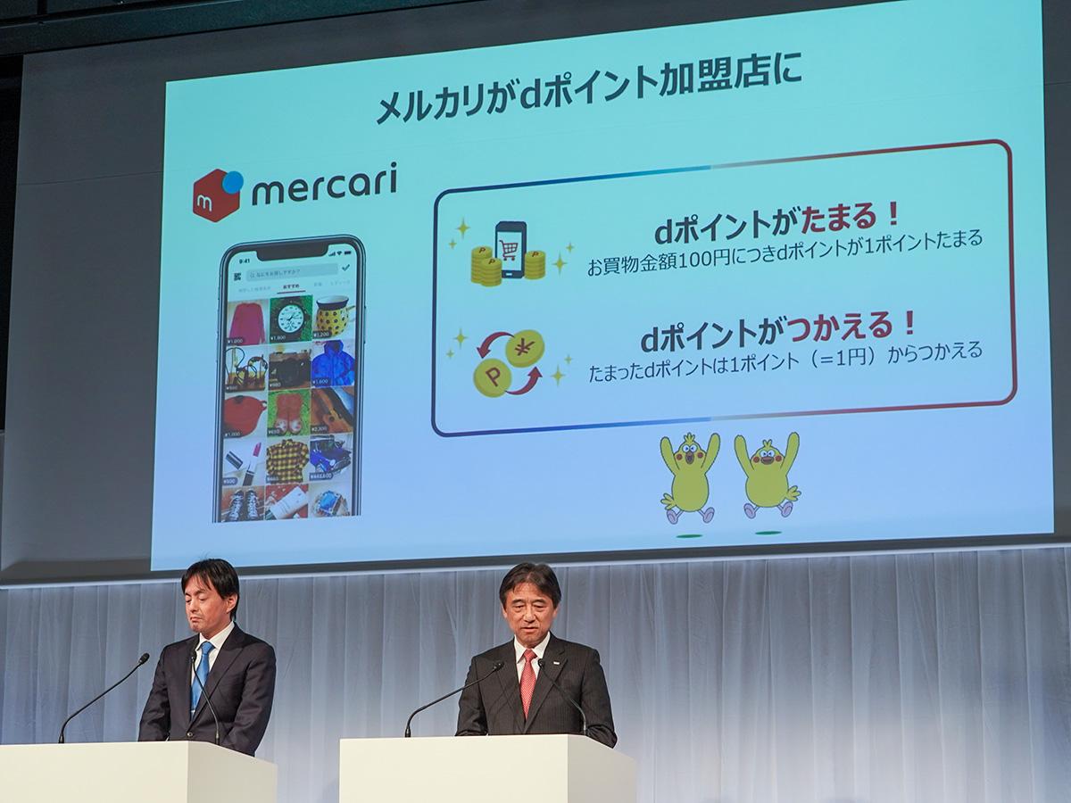 ドコモとメルカリの「決済事業の提携」は生き残りへの道か？4つの疑問を整理した | Business Insider Japan