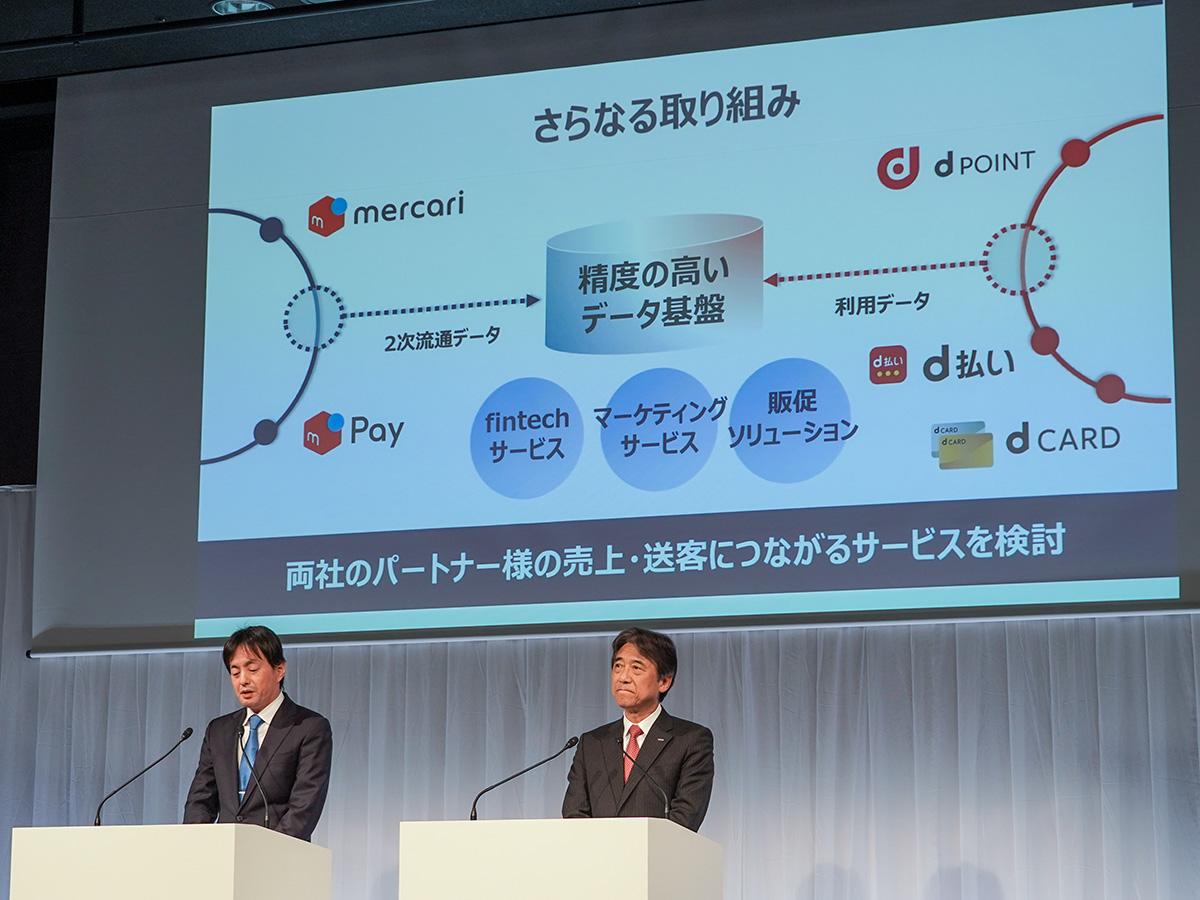 ドコモとメルカリの「決済事業の提携」は生き残りへの道か？4つの疑問を整理した | Business Insider Japan