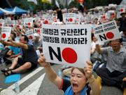 韓国での反日運動