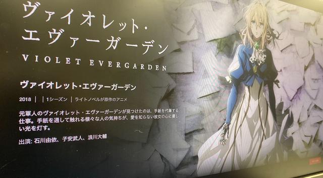 Netflixはアニメ業界の救世主になれるか Clamp大川七瀬 樹林伸が語る日本のアニメビジネスの課題 Business Insider Japan