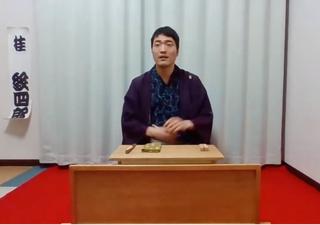 ｢テレワーク落語会｣3日目。桂紋四郎さんは｢宿替え｣を演じた。